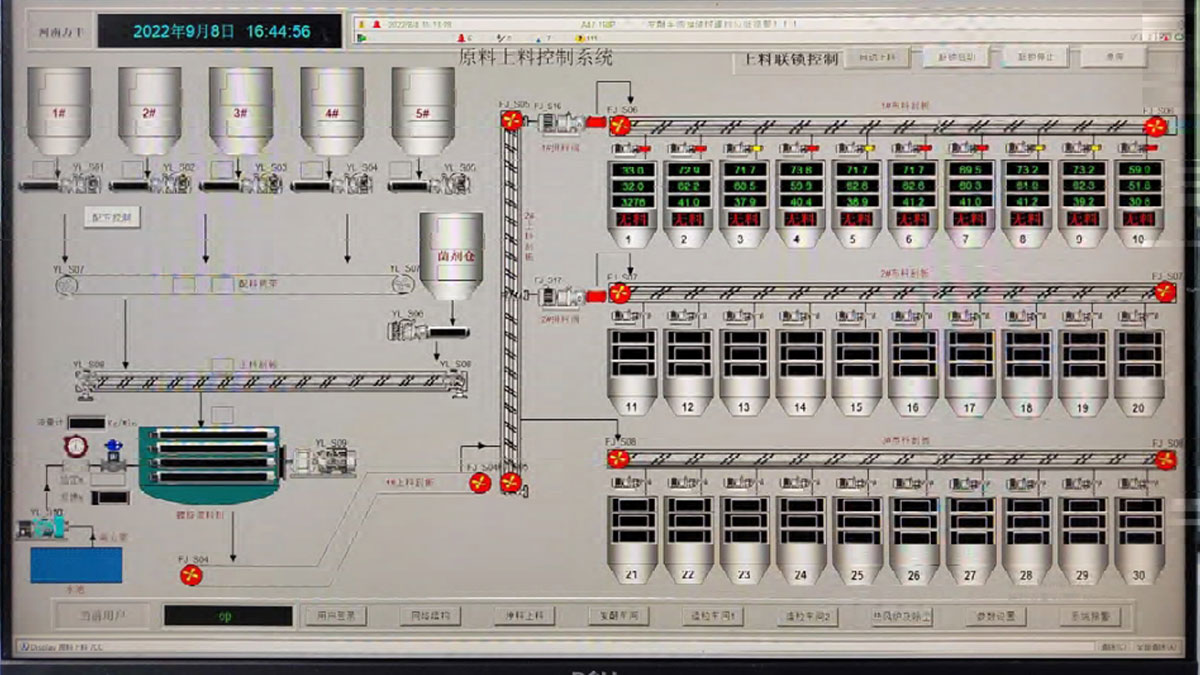 自動上料控制系統(tǒng)