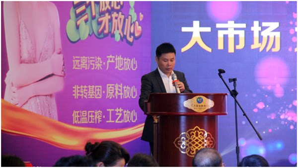 貴太太茶油2016年度經(jīng)銷商全國(guó)市場(chǎng)研討會(huì)圓滿召