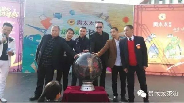 貴太太CCTV-7“健康中國”全國巡演起航！