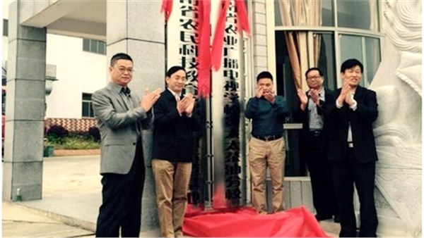 貴太太茶油學校揭牌成立，新型職業(yè)農民