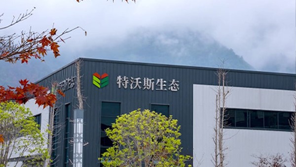 貴太太產(chǎn)業(yè)扶貧項目落地 邵陽油茶產(chǎn)業(yè)發(fā)展步入快車道