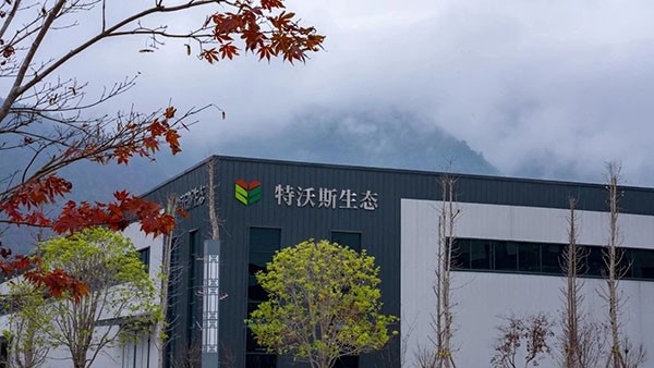 重磅突破！湖南特沃斯?fàn)款^國家重點(diǎn)研發(fā)計(jì)劃項(xiàng)目獲批立項(xiàng)