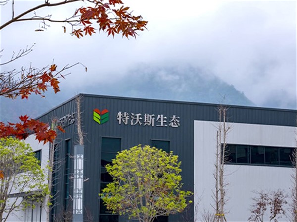 特沃斯超級工廠