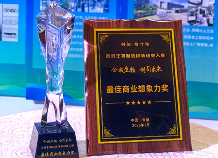 自研生物科技突破國外“卡脖子”技術，實現(xiàn)進口產(chǎn)品替代