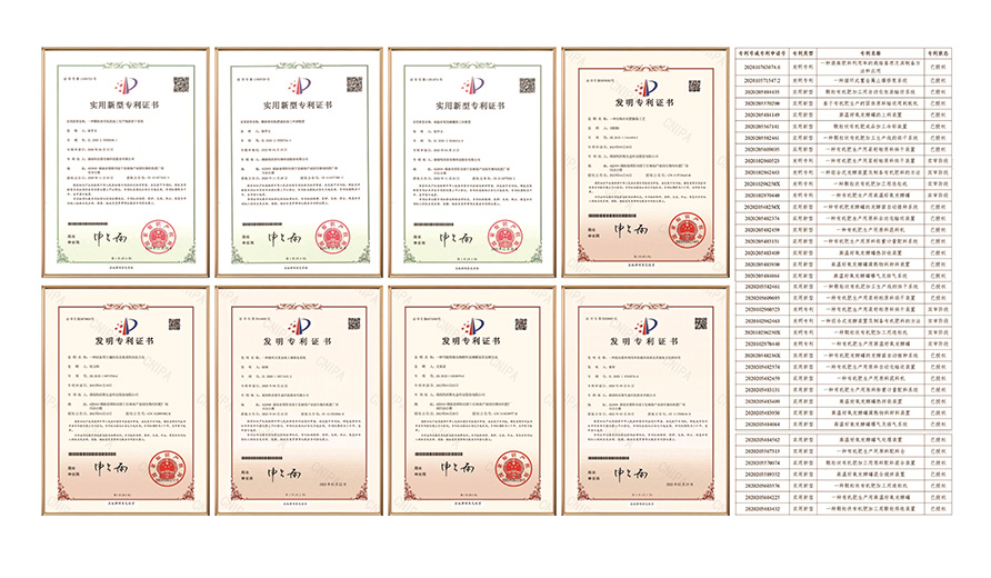 累計(jì)獲300+項(xiàng)知識(shí)產(chǎn)權(quán) </br>(發(fā)明專(zhuān)利/成果鑒定/商標(biāo)著作權(quán))