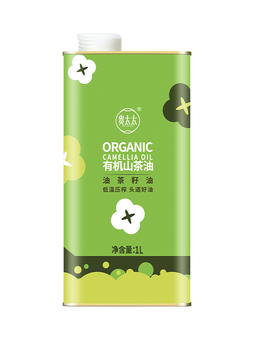 有機(jī)山茶油