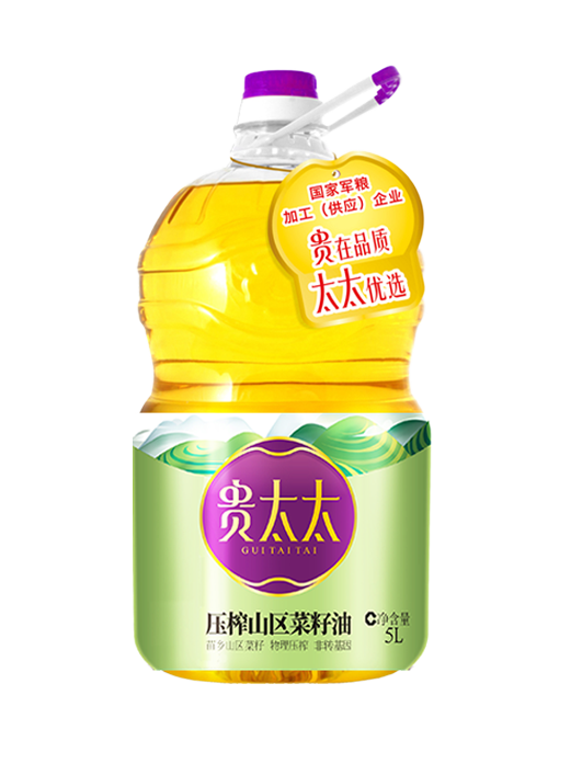 壓榨山區(qū)菜籽油