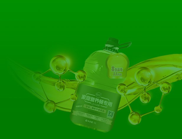 生物酶法生產(chǎn)甘油二酯油 