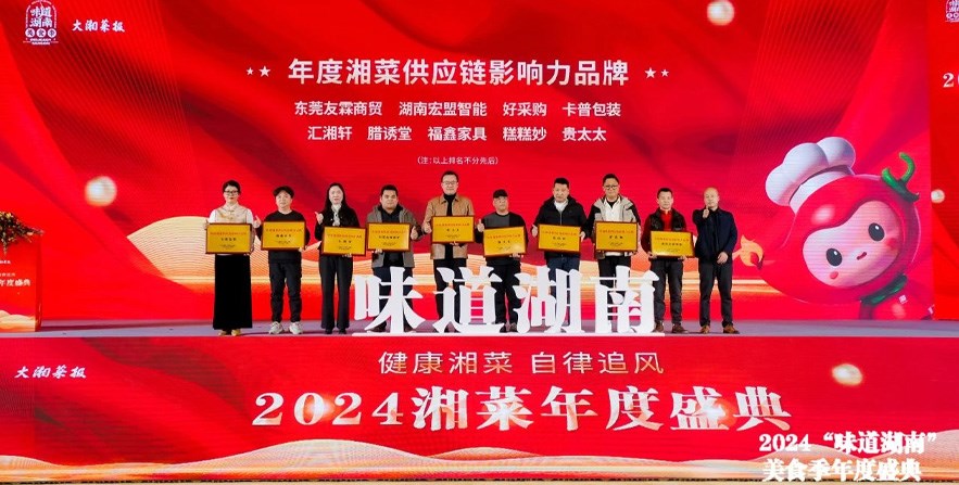 供應(yīng)鏈影響力